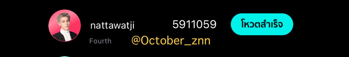 October_ tweet media