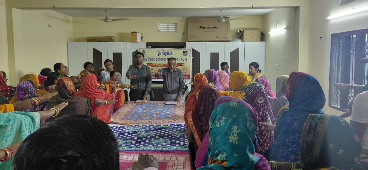 Puri Sadar Block||ପୁରୀ ସଦର ବ୍ଲକ|| tweet media