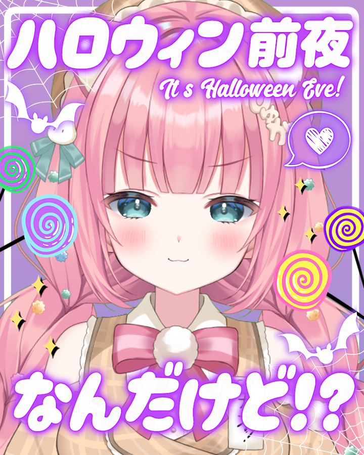 砂糖あまね🍬🤍お砂糖の妖精Vtuber ˎˊ˗ (@satouamane0310