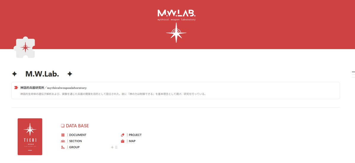 🍐健康志向のﾜﾅｼﾀﾞｯｺｻﾚﾙ伯爵 tweet media