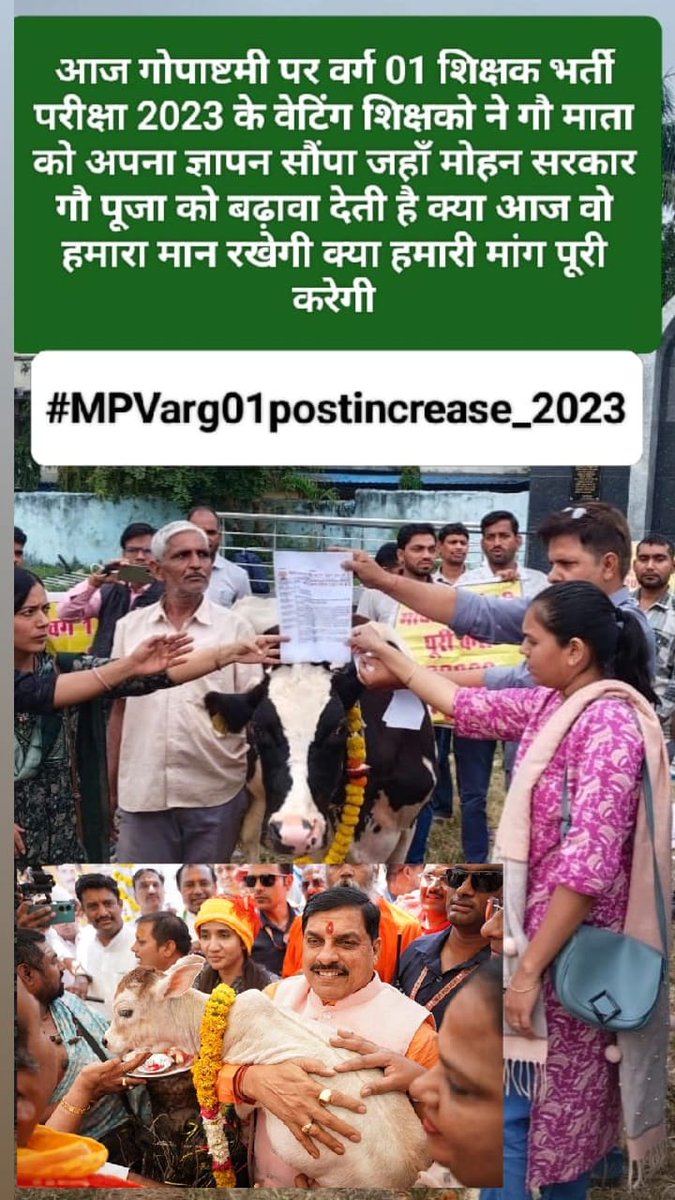 NamdevTare59921's tweet photo. #MPvarg01postincrease_2023 @ChouhanShivraj @JansamparkMP @CMMadhyaPradesh @PMOIndia @MP_MyGov @RahulGandhi 
Post nhi to future me vote nhi https://t.co/HPD32mOmWm