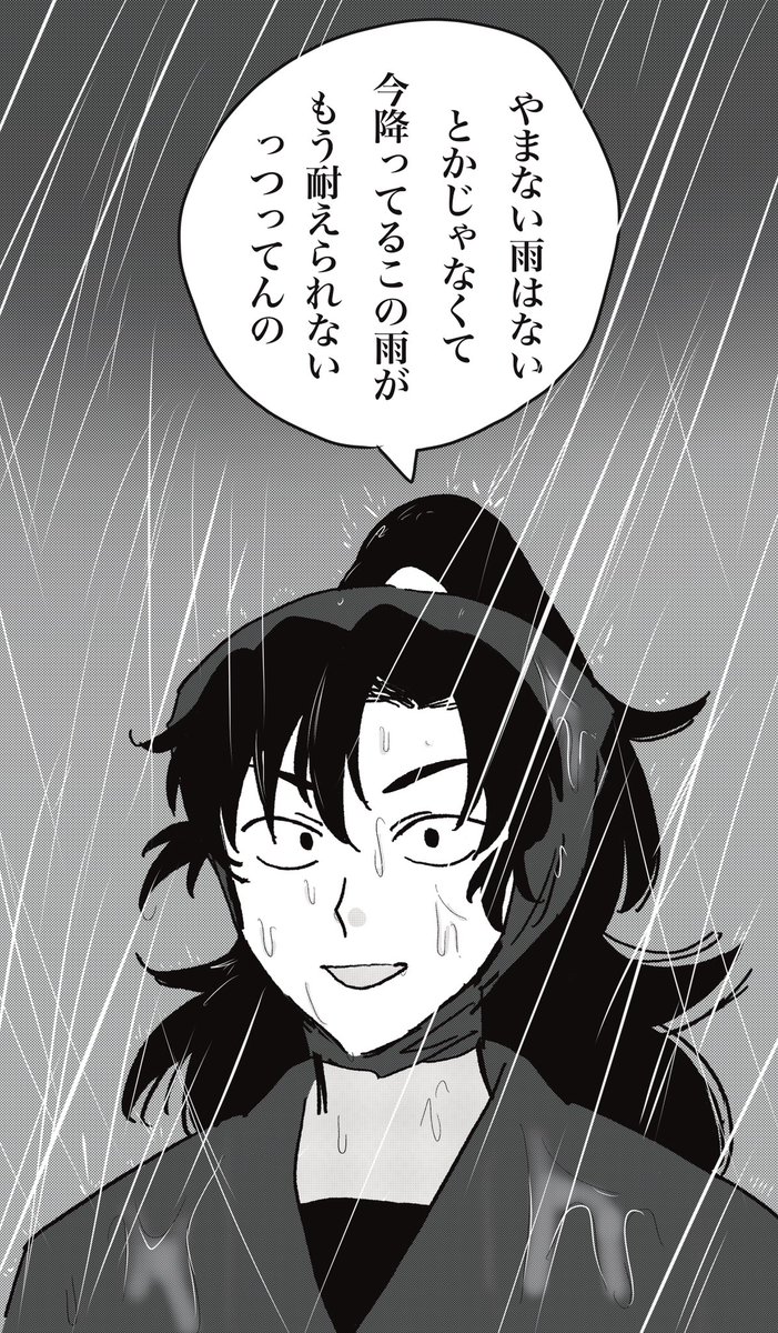 えのきちゃん様 (@enk_chan2) / Posts / X