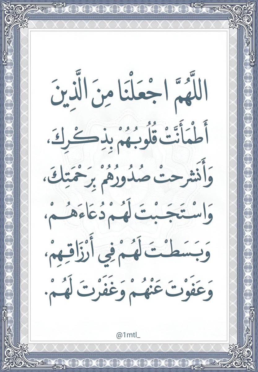 ‏﮼نجلاء،المليون (@1mtl_) on Twitter photo 