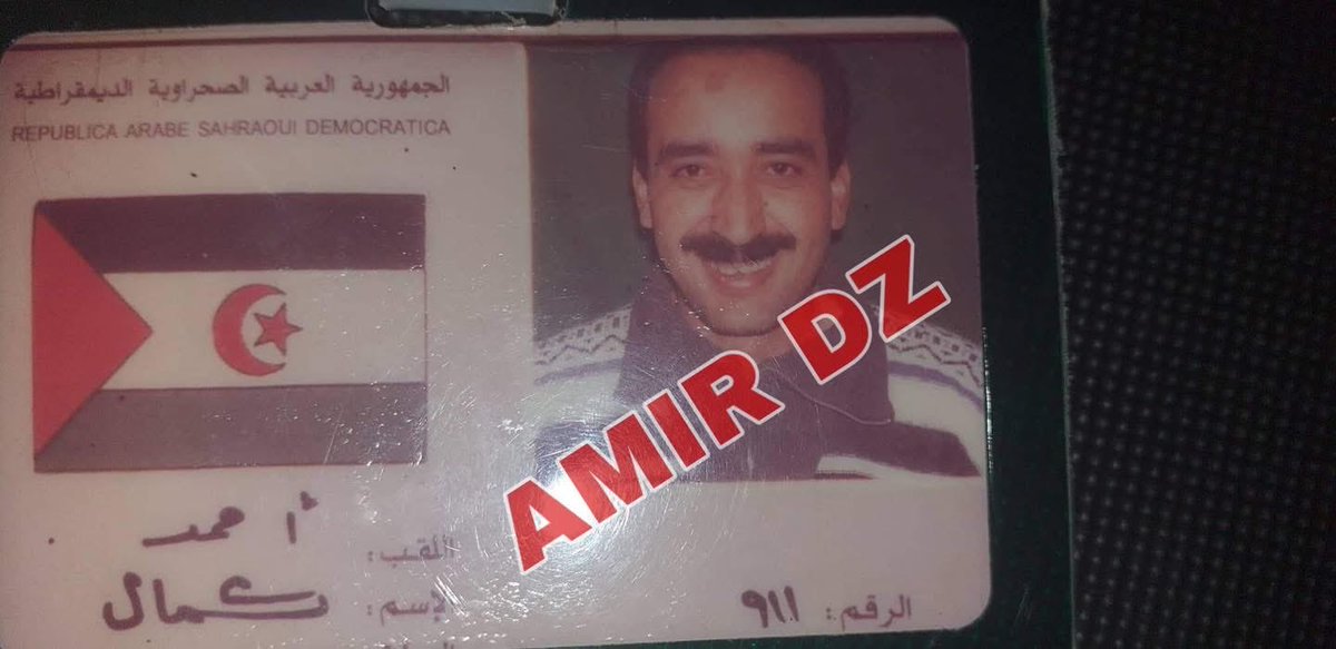 BoukhorsAmir1's tweet photo. يبحثون عن الاستفتاء في قضية البوليزيرو لأن يعلمون جيدا ان عناصرهم جميعا يمتلكون بطاقات البوليزيرو 😉 و كان أمير ديزاد قد نشر هذا منذ اكثر من ثلاث سنوات لضباط المخابرات الذين يحملون بطاقات البوليزيرو … افضحهم و اكشف كل مناوراتهم من داخل عقرهم حتى يتخلص وطني من هذا السرطان و الذي هو ميليشيات البوليساريو.
أمير ديزاد الصحافة الإستقصائية الحرة المستقلة محطة و على العهد باقون ✌🏿