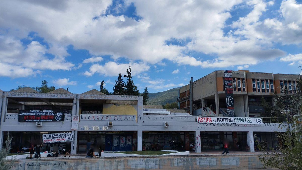 #antireport
ΕΜΠ, 29/10
Από τη συγκέντρωση αλληλεγγύης στον αναρχικό φοιτητή Ζ.Μ που διώκεται έπειτα από μήνυση της πρυτανείας του Πολυτεχνείου για παρέμβαση ενάντια στη συνεργασία του ιδρύματος με το Ισραήλ και τη βιομηχανία πολέμου και που δικάζεται στις 31/10