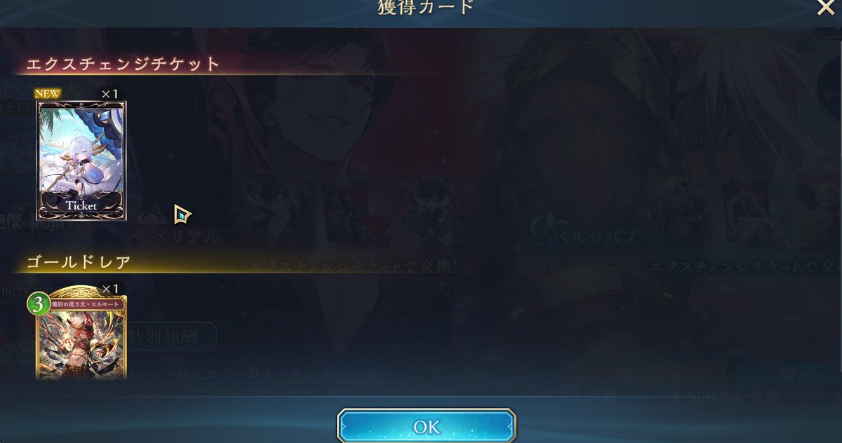 いきなりロリ？ショタ？みたいの引いた