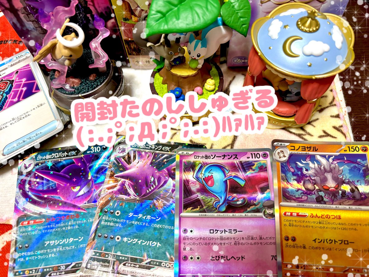 りんりんりんこ on X