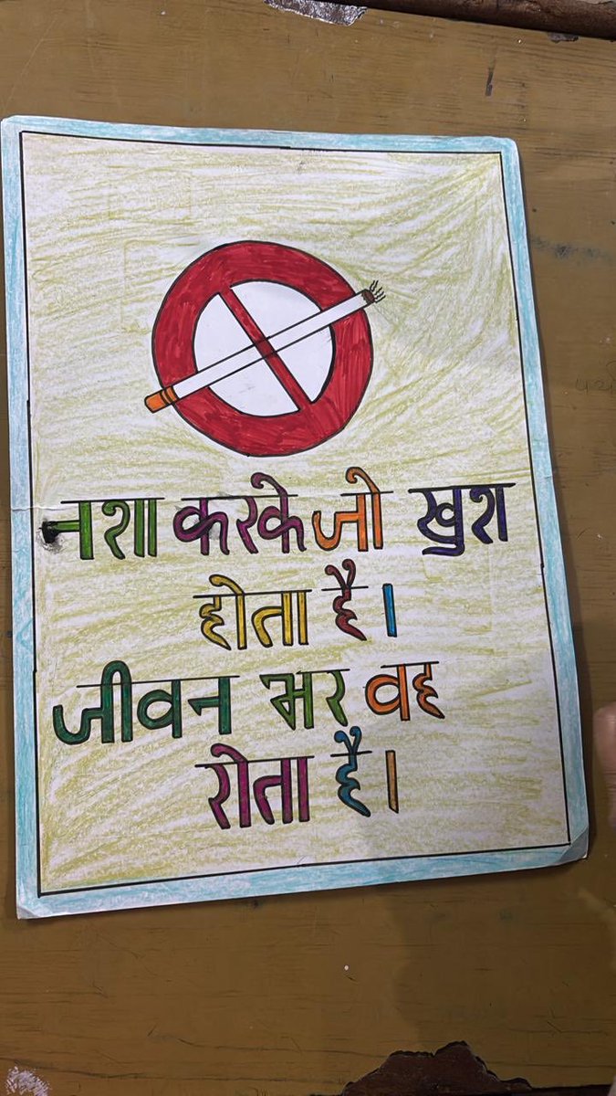 AAMKhalet's tweet photo. TFYC3.0  Poster making Activity GSSS KHALET AAM KHALET Block Gopalpur 
“OUR FUTURE IS BRIGHT, NO TOBACCO IN SIGHT”
#schoolchange
#TobaccofreeCampus
#TobaccoFreeVilage
#TobaccoFreeEducationalInstitution
#YouthForHealth https://t.co/yXn173Mt5D