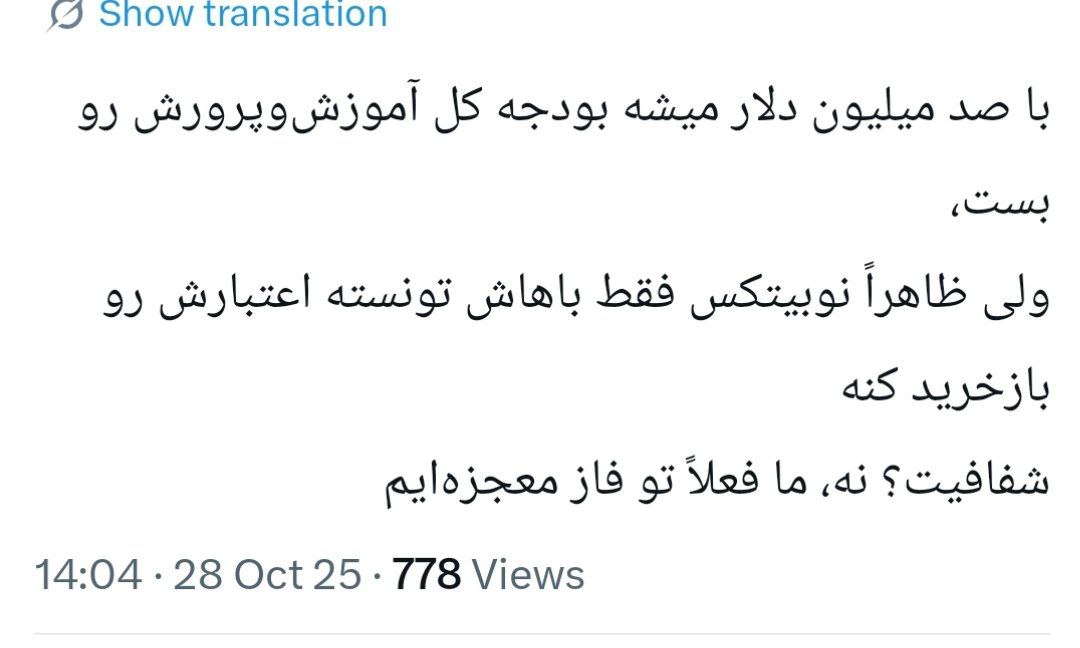 احسان بداغی tweet media