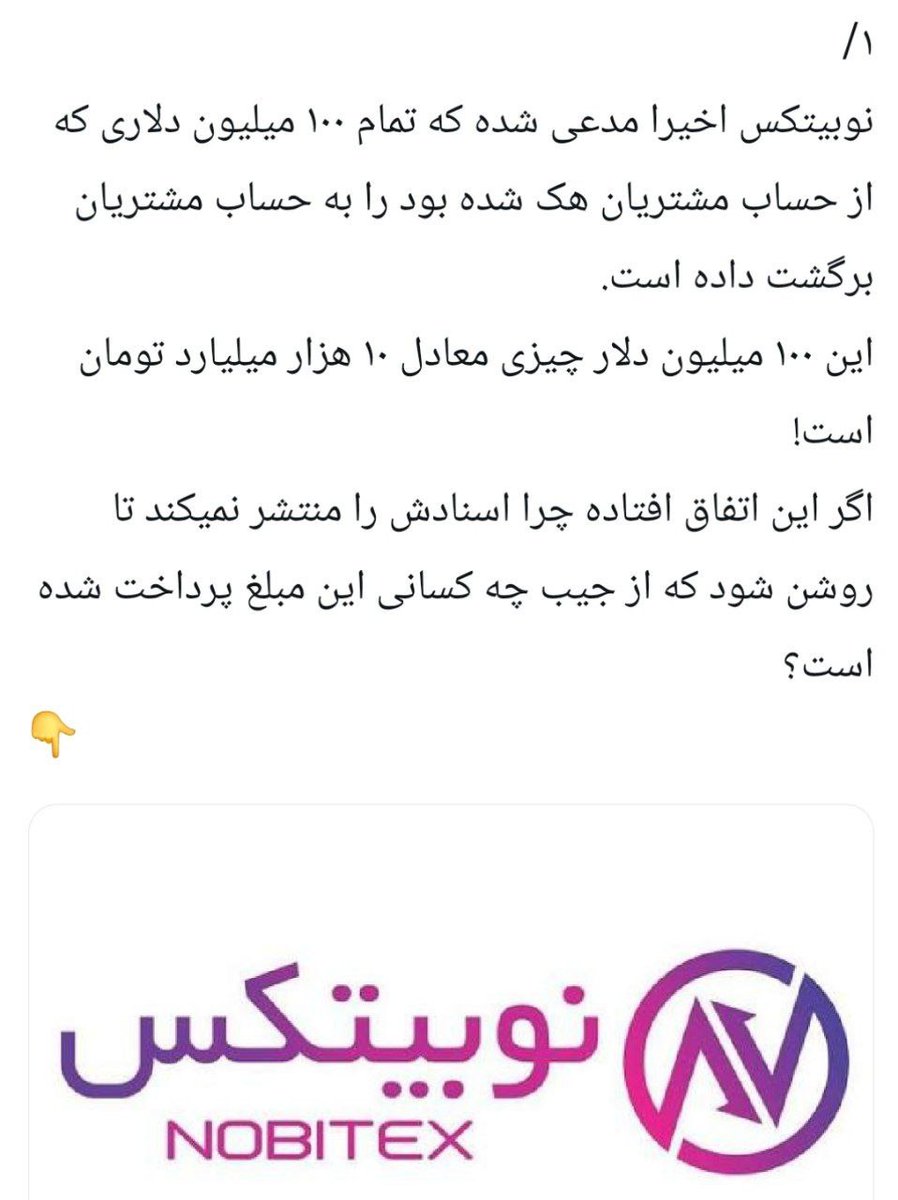 احسان بداغی tweet media
