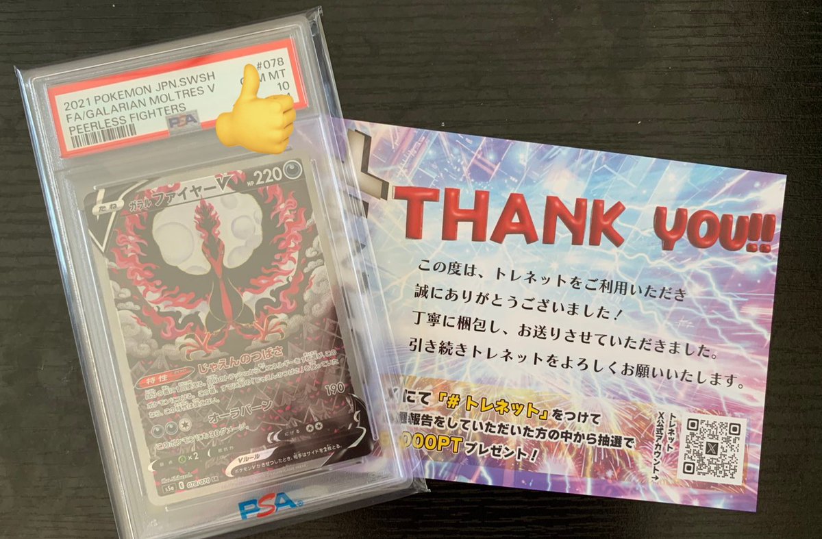 ファイヤーファイター　トレーディングカード　68枚程度　まとめてセット ファイヤーファイター トレーディングカード 68枚程度 まとめてセット