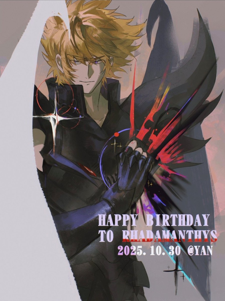 #天猛星ワイバーンのラダマンティス生誕祭2025
赶上了！生日快乐翼龙君，和去年艾亚生贺凑一对了
#アイラダ #Aiarhada