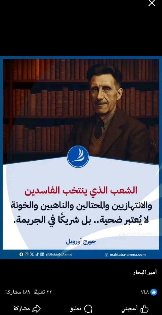 🇪🇬🇪🇬🇪🇬🇪🇬omar hassan (@oh6375879) on Twitter photo 