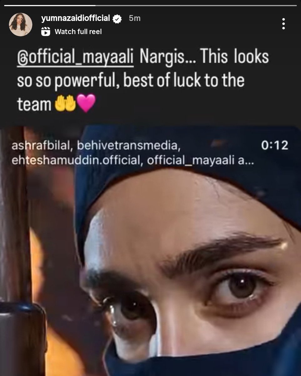 maaaah______'s tweet image. #YumnaZaidi | yumzi x maya being supportive 🤌🩶

#MayaAli