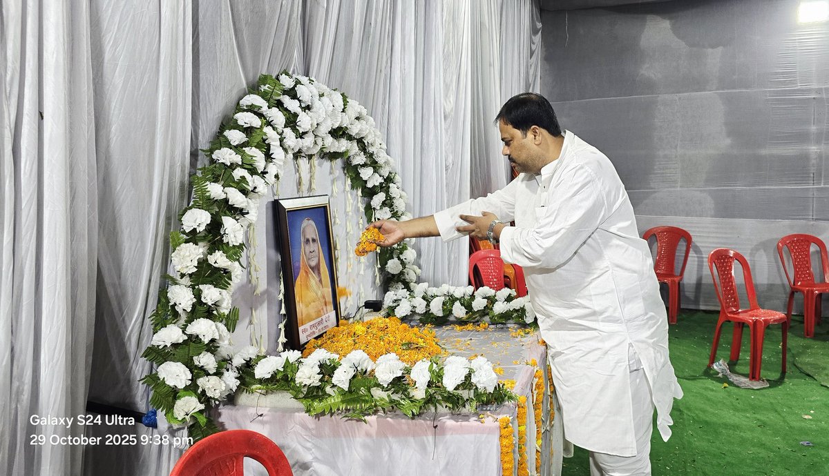 DrDeepakkumar_'s tweet image. #मोतिहारी 
पतौरा निवासी श्री सुरेंद्र प्रसाद कुशवाहा जी के माता जी के श्राद्धकार्य में उपस्थित होकर श्रद्धांजलि अर्पित किये। ईश्वर उनके माता जी के आत्मा क़ो शांति प्रदान करें 🙏

#DrDeepakkumar