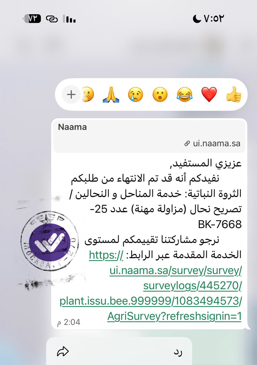 確認(ノ≧∀≦)ノ✿ᵕ̈* 7599