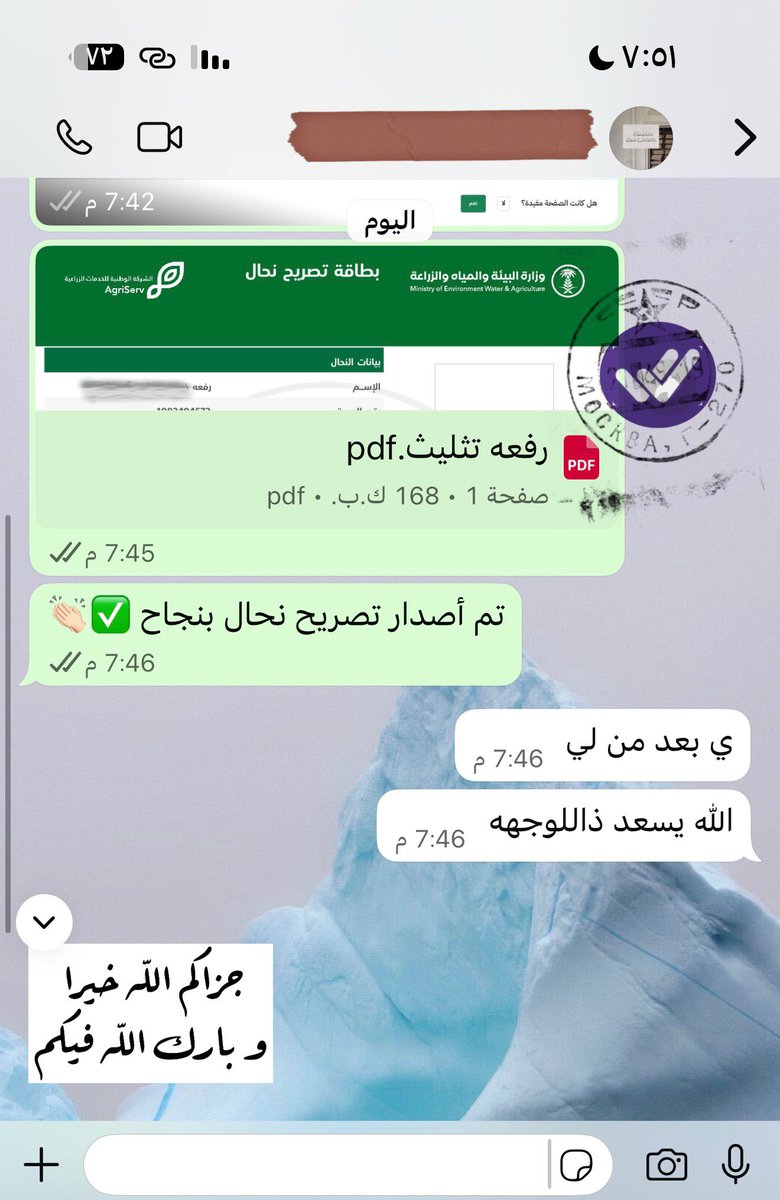 確認(ノ≧∀≦)ノ✿ᵕ̈* 7599