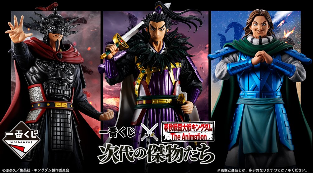 一番くじ相場情報局 (@kuji_dachs) / Posts / X