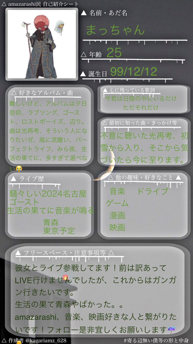 ★出品者様→自己紹介をお読みください）様 出品者様自己紹介読んでください様専用ページ｜Yahoo!フリマ（旧PayPay