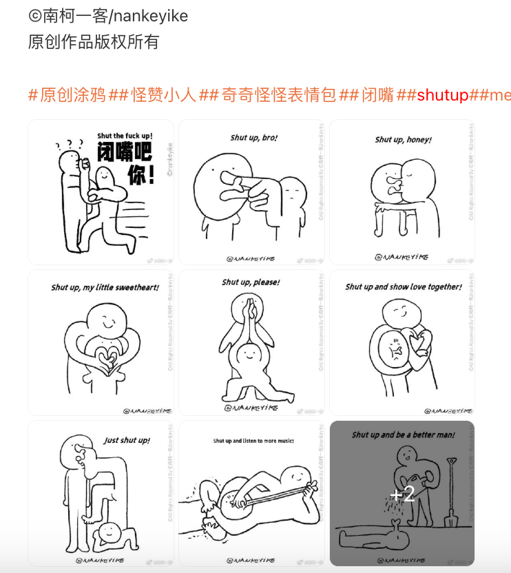 rickk_k5's tweet photo. 找到了何一发布shutup表情包系列 出处 

这个系列 只有一个中文的表情包 - "闭嘴吧你"

出处链接:
https://t.co/2l4ek26UAT https://t.co/DzZRWSIyCs