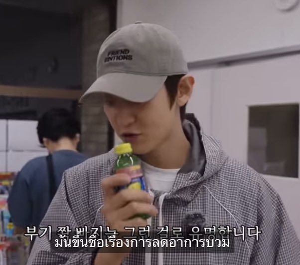SPARK_61's tweet photo. แบคเคยบอกว่า ไอ้น้ำอันนี้ มีคนบอกว่ามันช่วยลดอาการตัวบวม  ผมเจอตัวละว่าใครเป็นคนบอก….. ไอ้หนุ่มนี่เอง https://t.co/nLJ2Q47MCV