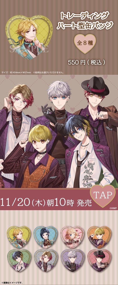 ┗|∵|┓ ┗|∵|┓ ┗|∵|┓

甘くてとろける「スイーツ」をテーマにした
描きおろしイラストグッズが登場🍫🤎

欲しいと思ったら「❤️」で教えて✨