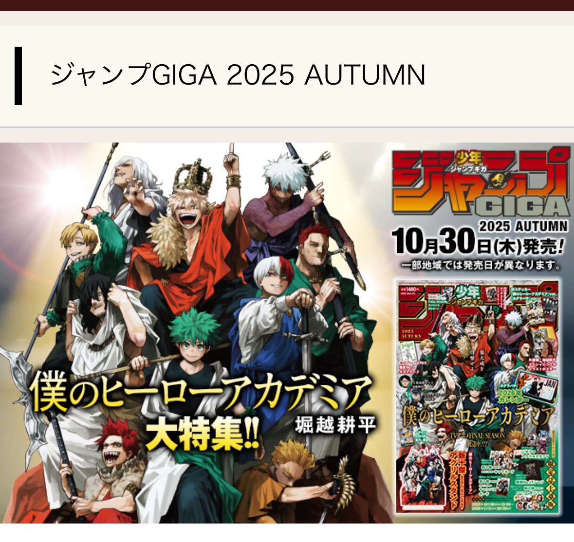 秋 （必ずプロフをお読み下さい。）様 リクエスト 2点 まとめ商品 転売アニキ@稼げなければ全額返金店舗電脳せどり転売サロン運営 on X