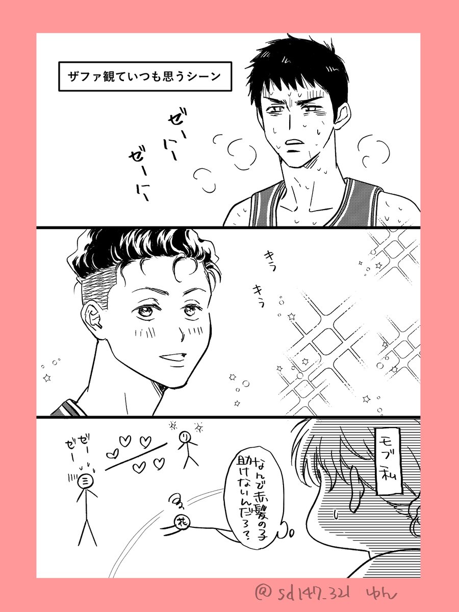 ふちこ@7番がいい (@papparahappy) / Posts / X