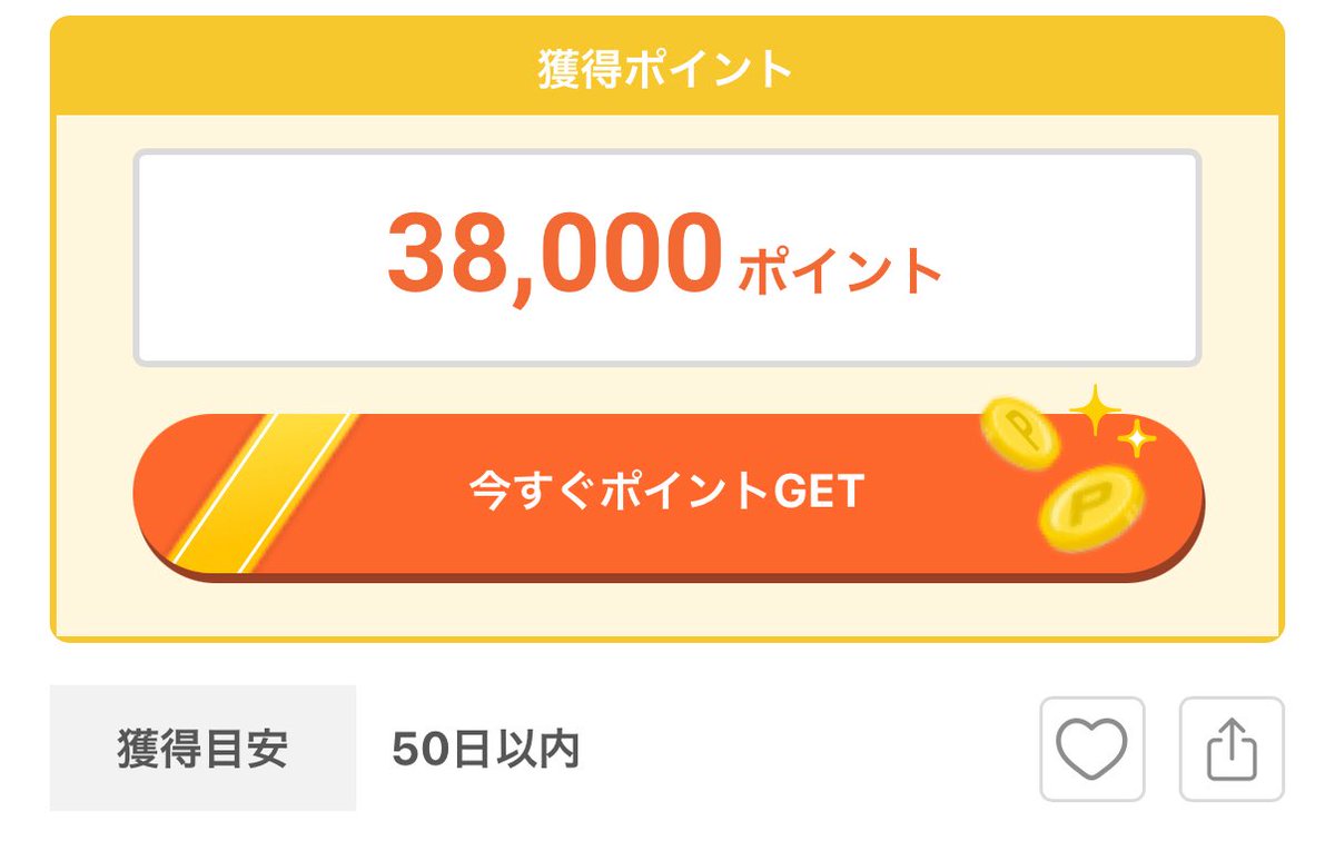 中の人この時も2時でおきてたもんな