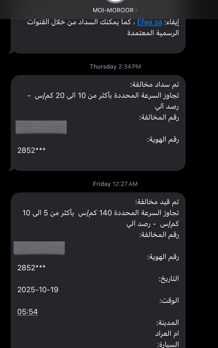 etherealwaves92's tweet photo. @444JF طريق الرياض الدمام، اثبت على ١٤٥ وسيارتي من النوع الي تزيد السرعه او تنقص حسب الطريق ( شانجان ) الزبدة زادت من نفسها لين ١٤٧ مع اني مثبته السرعة ١٤٥ وجتني مخالفة 🙂

في قوقل ماب يطلع لي اني ١٤٤ وفي الطبلون ١٤٦.. فرق ٣ عن بعض. https://t.co/8dNNG124ZR