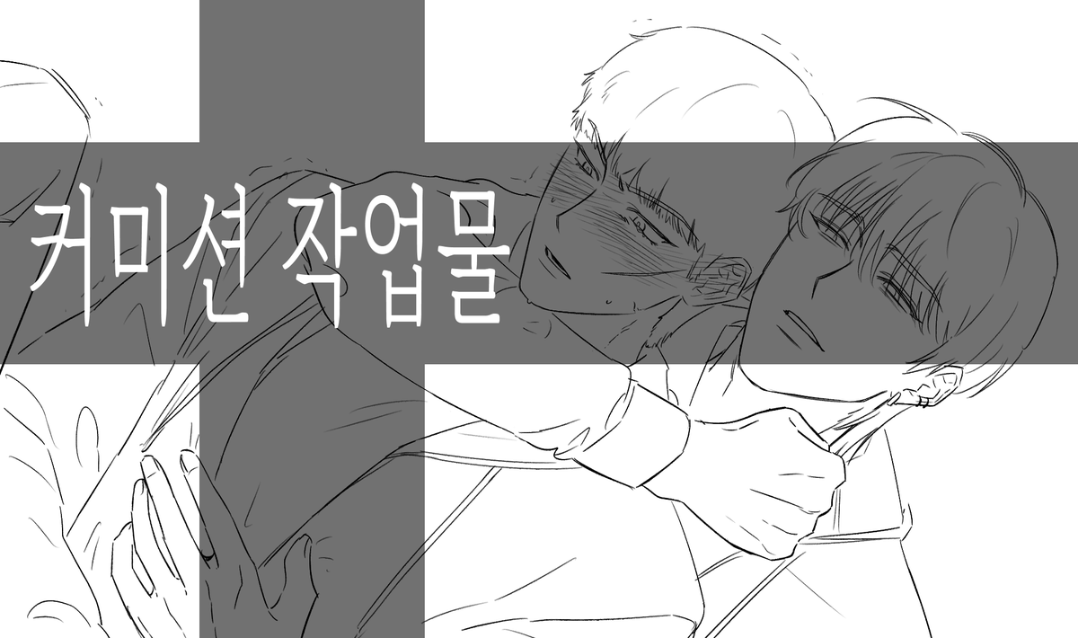BodesGalaxy_M81's tweet photo. #커미션 #커미션_홍보 

https://t.co/NzbizQ64Ig
커미션 신청하실 분~ 잘 그려드리겠습니다 https://t.co/OLuY24V2vj