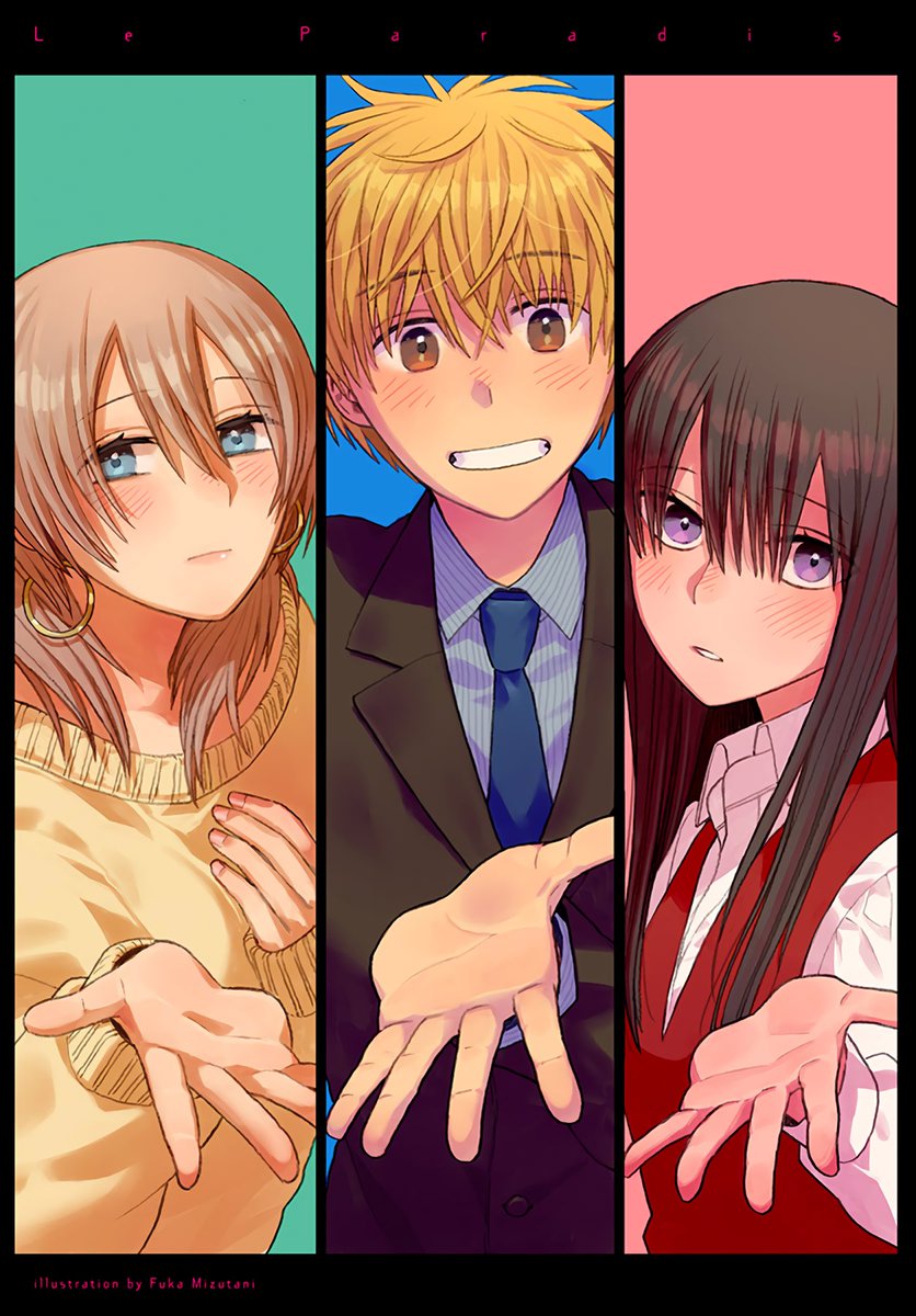 vy 🌌 meet potential uke (@LE0KUMI) / Posts / X