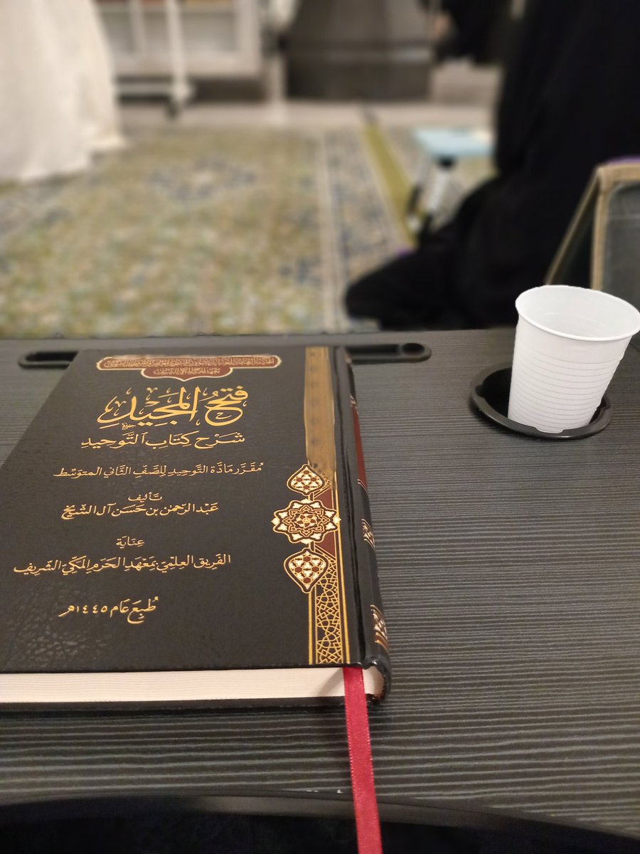 الـوَدقَ tweet media