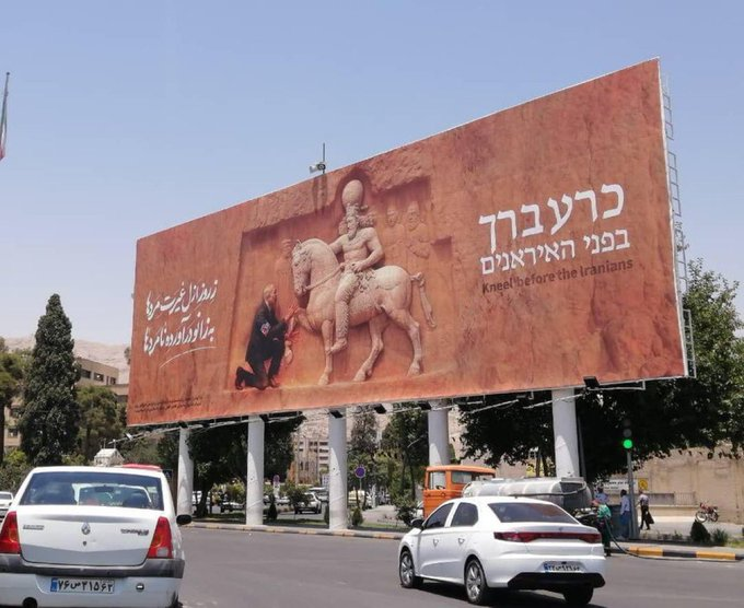 MikePython42's tweet image. After the war, the Islamic Republic embraced mytho-Iranian imagery to manufacture unity. Today on Cyrus Day it sealed off Pasargadae and blocked gatherings. They borrow the symbols of ancient Iran, deny the independent national identity they inspire, and suppress any place that…