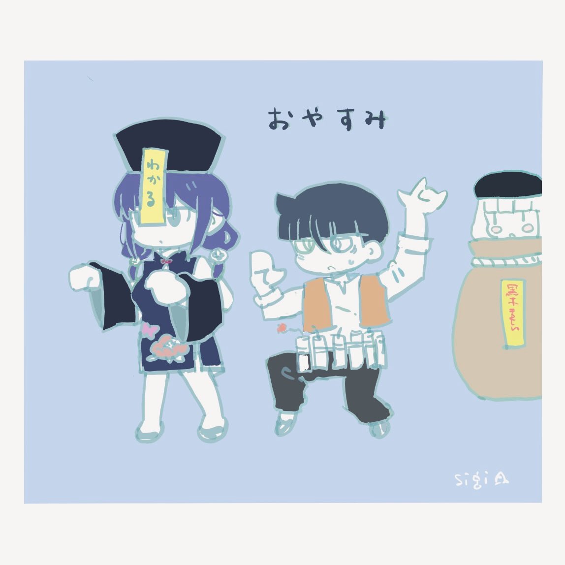 ぴよ太郎さま確認ページ♡ 罪太郎 (@tsumitaro97) / Posts / X