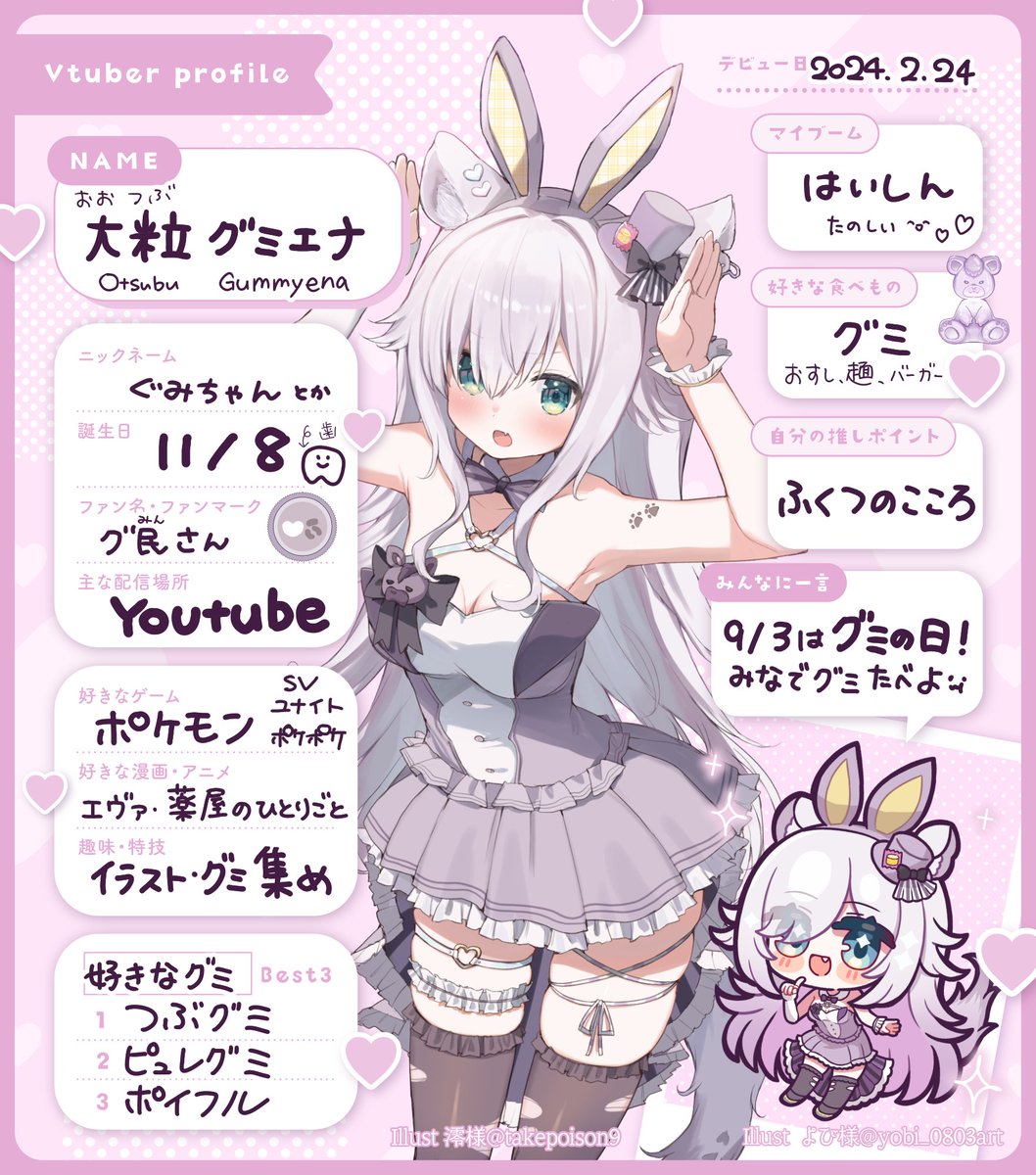 よび🐦️絵のお仕事募集中 (@yobi_0803art) / Posts / X