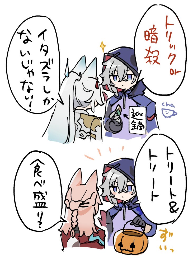 おこうちゃ tweet media