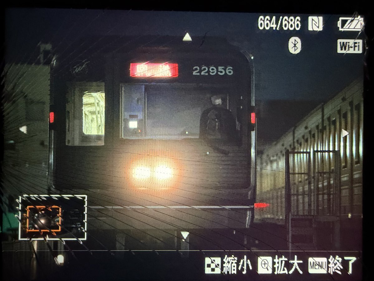 半蔵門太郎　 🚇 on X