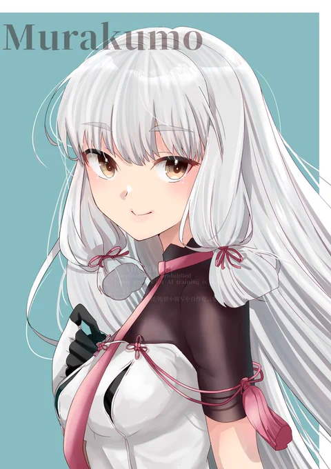 叢雲ちゃん