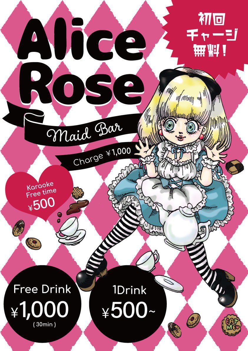 ★アリス★ページ シール帳] 【人気商品】 日本製 アリス A6サイズ 40ページ