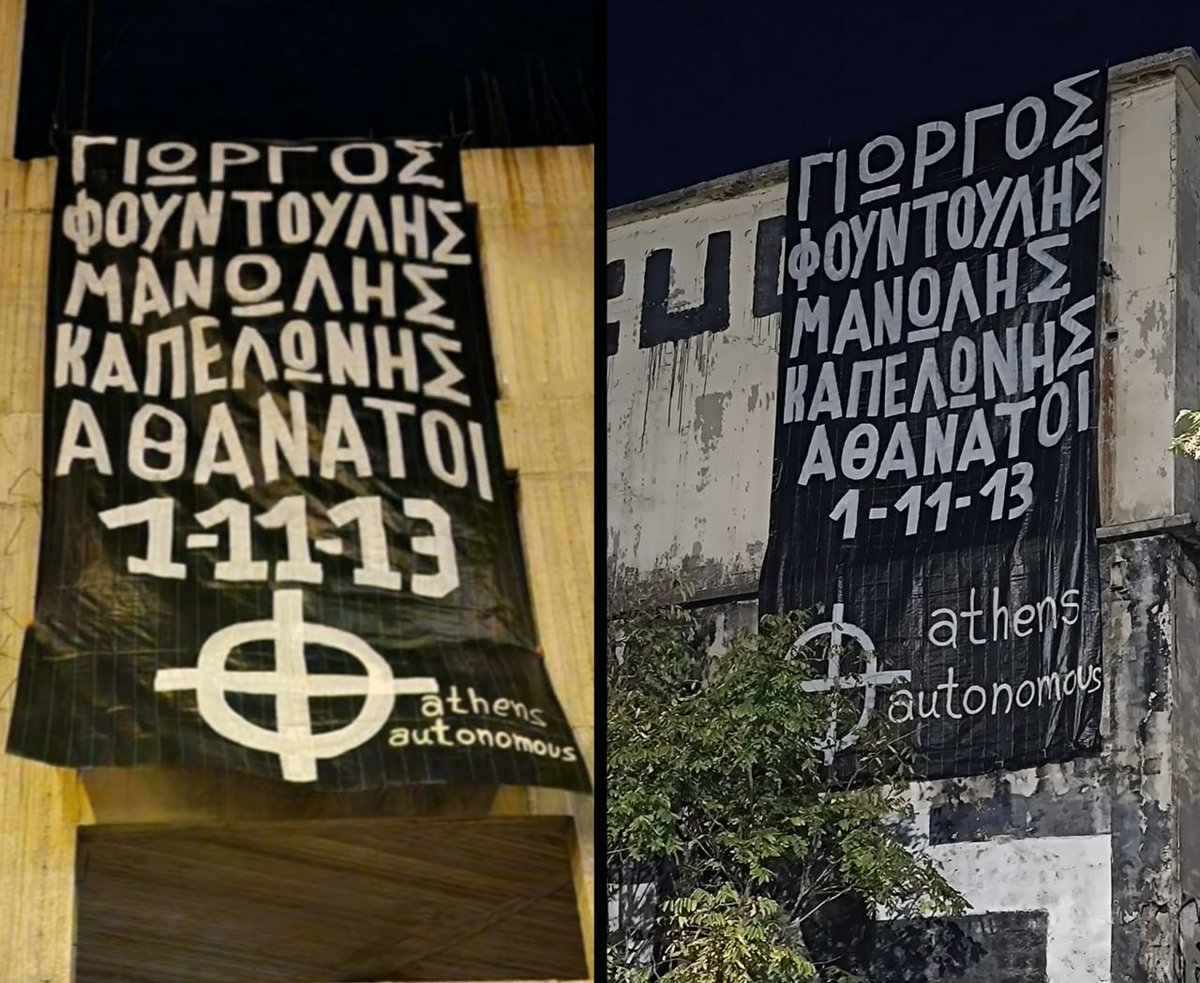 AthensEdition's tweet image. Πανό και γιγανοντοπανό σε περιοχές της Αθήνας!

Φουντούλης-Καπελώνης ΠΑΡΩΝ 🇬🇷🏴

Όλοι/Ες στην συγκέντρωση της 1/11/25!

#1ηΝοεμβριου #αθηνα #νεολαια