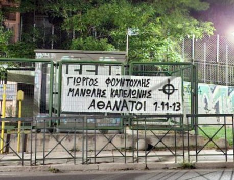 AthensEdition's tweet image. Πανό και γιγανοντοπανό σε περιοχές της Αθήνας!

Φουντούλης-Καπελώνης ΠΑΡΩΝ 🇬🇷🏴

Όλοι/Ες στην συγκέντρωση της 1/11/25!

#1ηΝοεμβριου #αθηνα #νεολαια