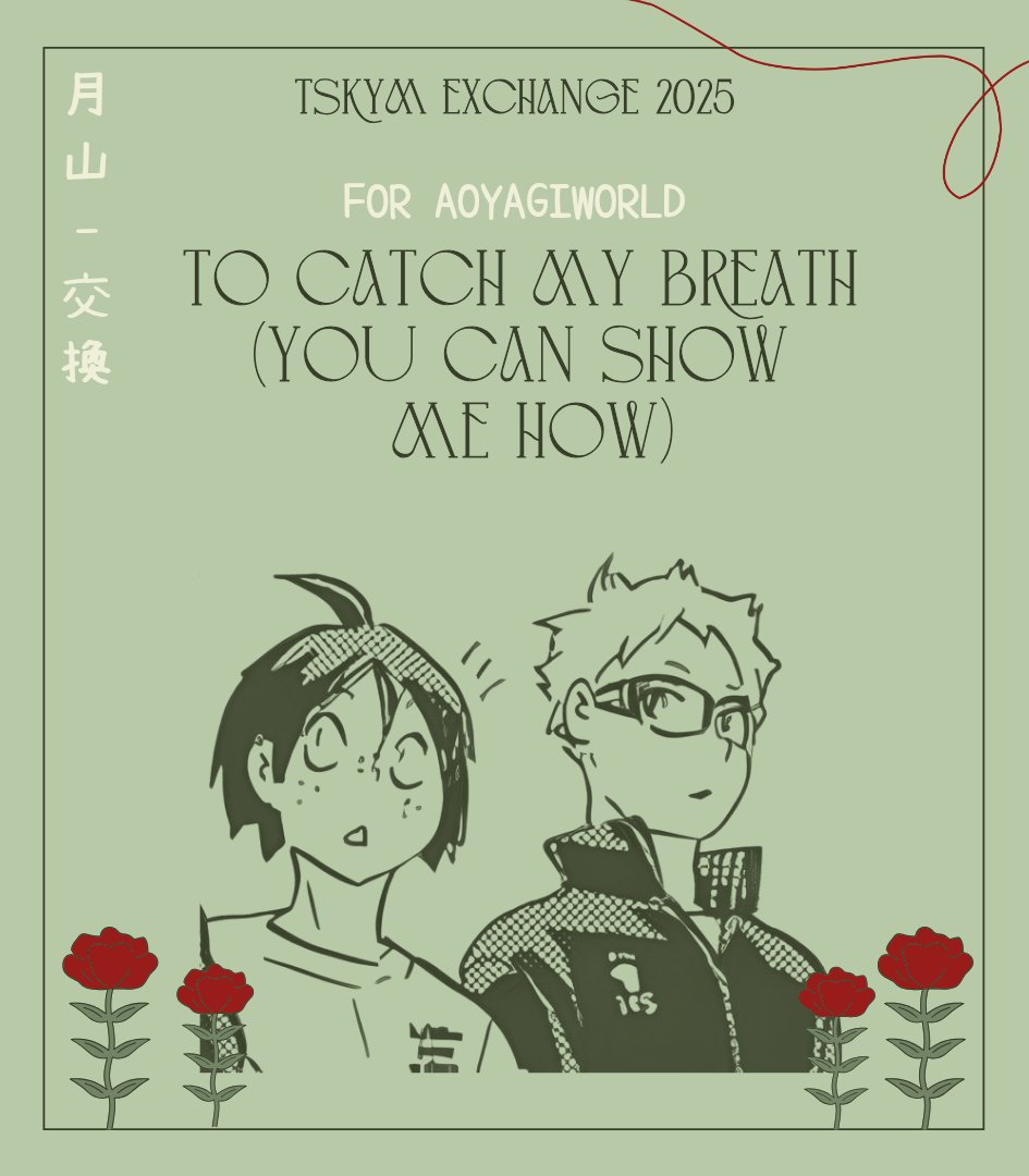 tskymexchange's tweet image. 🍓"to catch my breath (you can show me how)"
🍓For @aoyagiworld 
🍓Rated T
🍓2k | Requited unrequited love, Love letters, First kiss
🍓 archiveofourown.org/works/71779011