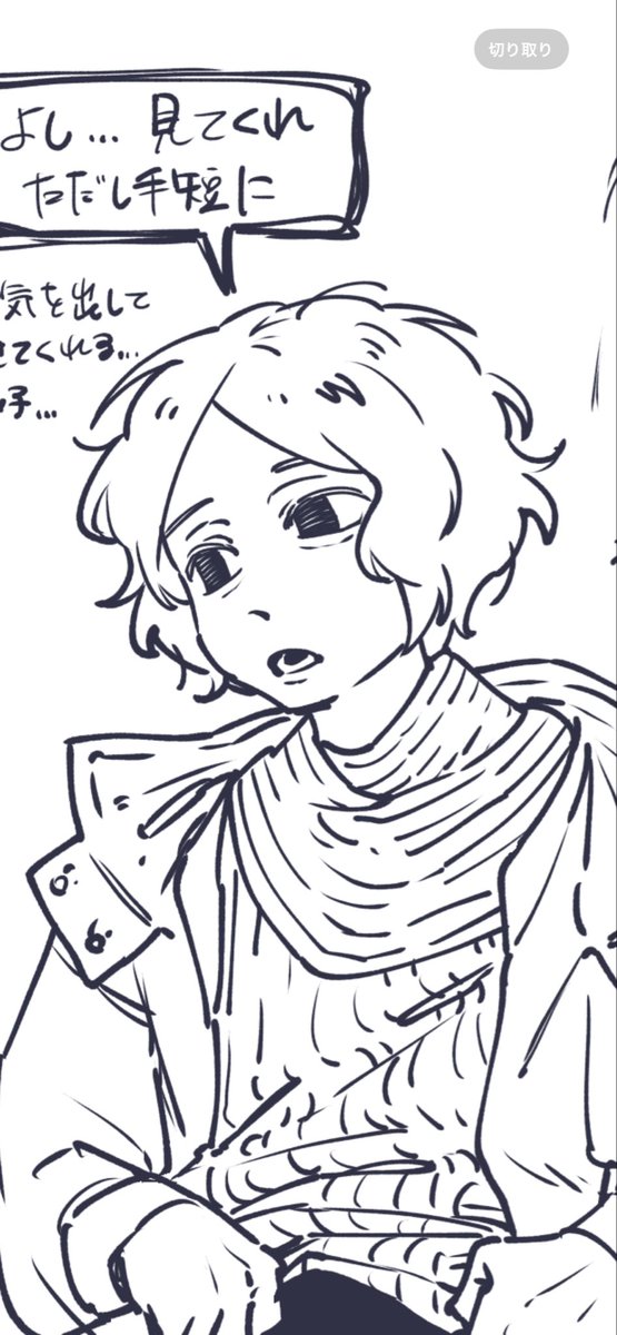 だいふく。ページ ふわっとあたたかい ベーシックセーター |【トンボ公式