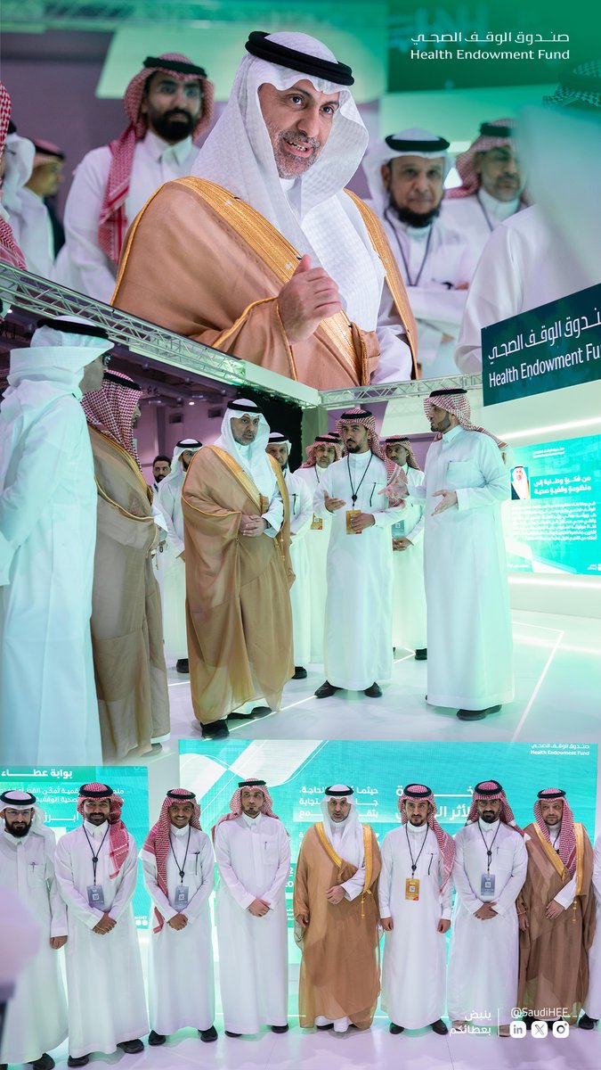 تشرفنا في #صندوق_الوقف_الصحي اليوم بزيارة معالي وزير الصحة الأستاذ فهد بن عبدالرحمن الجلاجل، إلى جناح الصندوق ضمن فعاليات #ملتقى_الصحة_العالمي.

وتأتي هذه الزيارة تأكيدًا على أهمية دور القطاع الوقفي في دعم منظومة الصحة الوطنية، وتحقيق مستهدفات رؤية السعودية 2030 في بناء منظومة