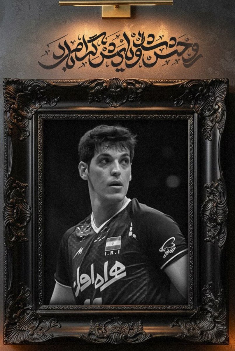 محمدجواد|MH8 tweet media