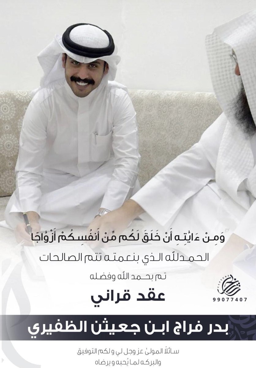 حسًـآبّ دُيـﮯوُآن آلَعَسًـگر tweet media