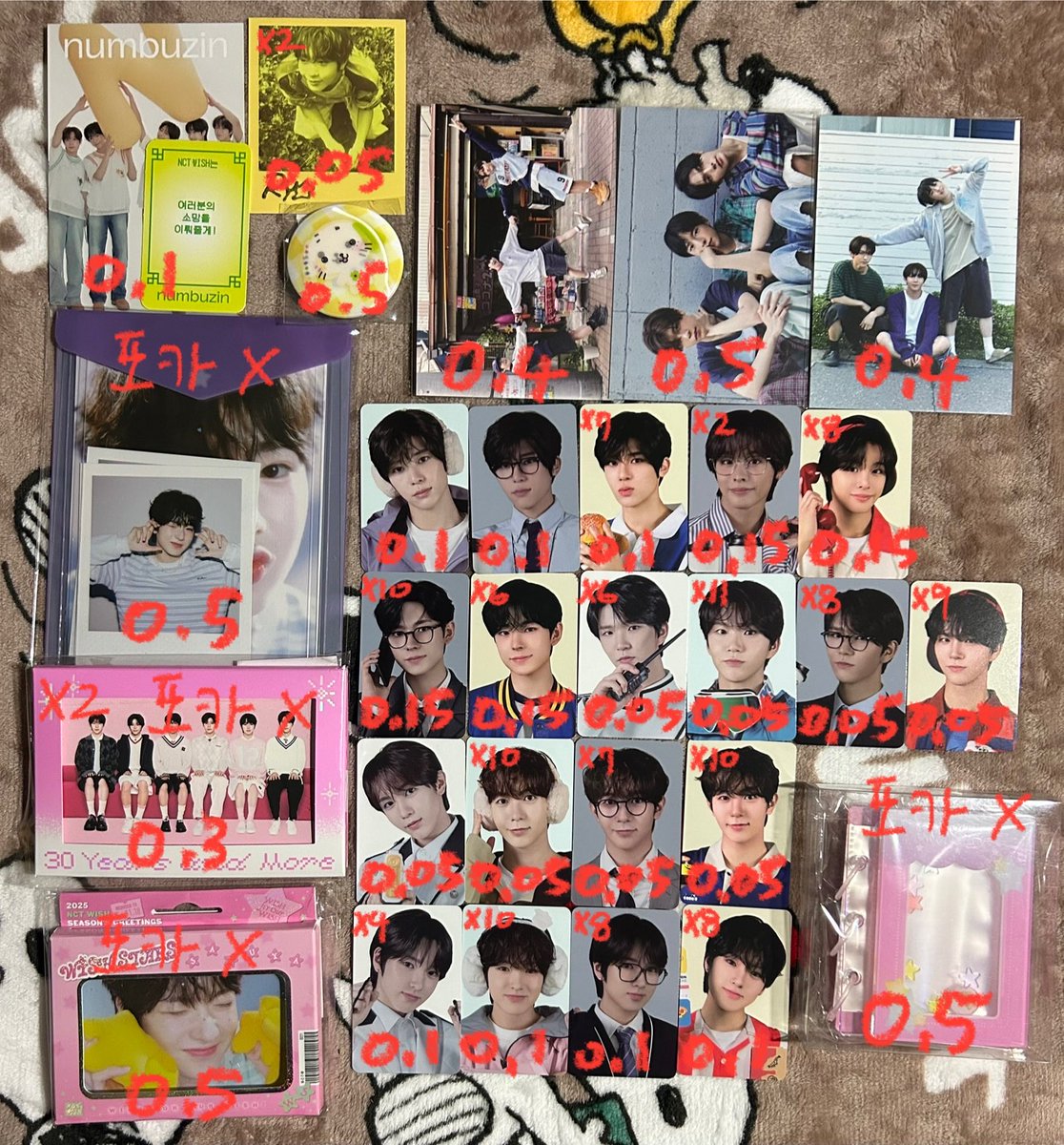 nct wish go

0.1=30 tl
fee bölüşülecek 

<a href="/nctwishsatis/">NCT WISH satış/takas</a> <a href="/nctsatistr/">NCT satış - takas</a> <a href="/NctSatis/">nct_satis_takas_tr</a> <a href="/pcsatistr/">pc satış tr</a>