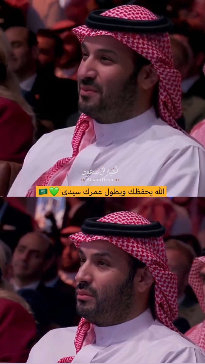 هذا زعيم الشرق الاوسط ، 

ومن يمتلك المفتاح 🔑

.                 #السعودية_مفتاح_العالم 🇸🇦💚