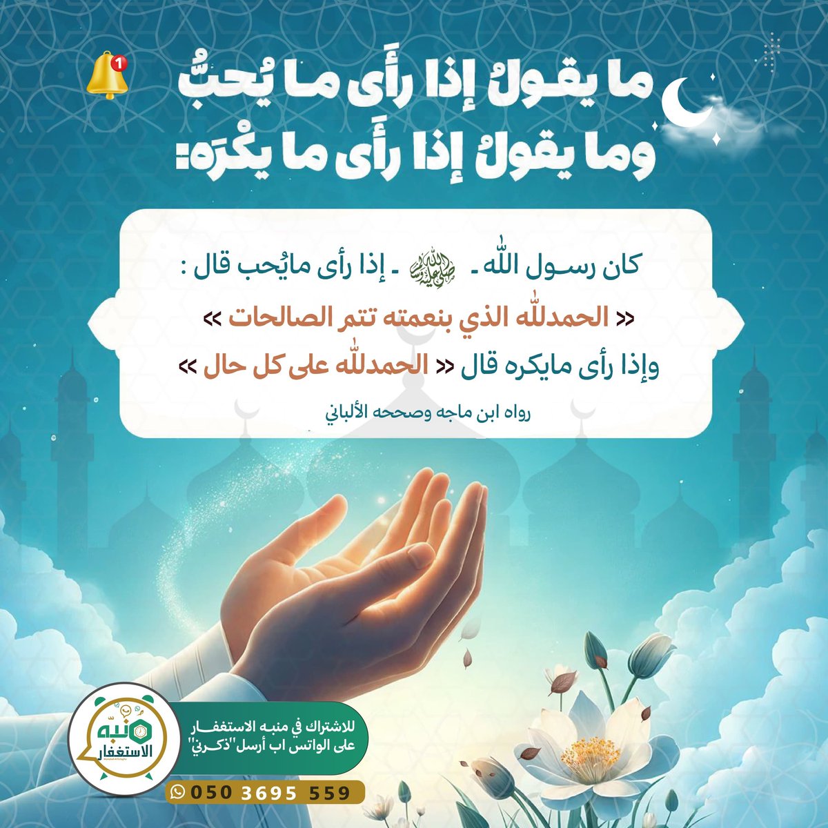 الجودي الهاشمي (@wghhashimy123) on Twitter photo 